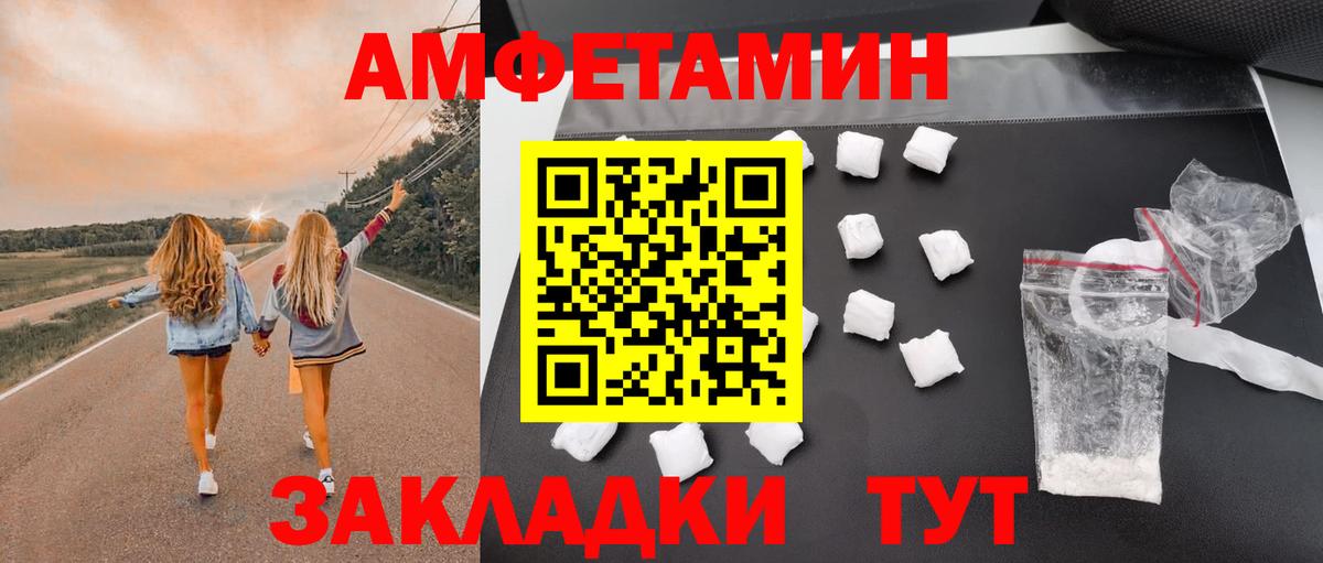 Amphetamine Premium  Амфетамин  Бузулук  Вход с VPN  площадка наркотические препараты  Amphetamine 