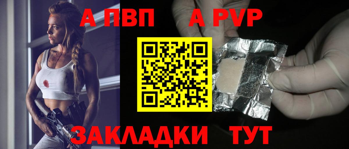 APVP крисы CK  APVP СК КРИС  Вход с VPN  Бузулук  Альфа ПВП крисы CK 