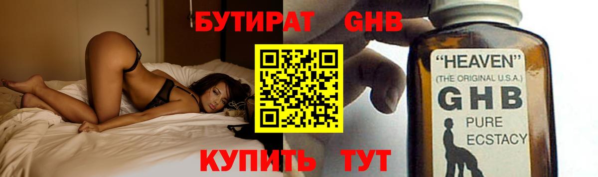 Псилоцибиновые грибы Бузулук