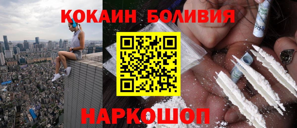 COCAIN 97% Бузулук