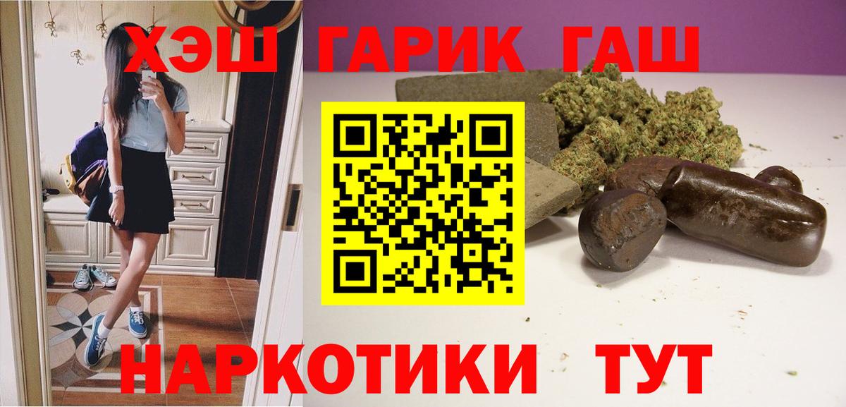 ГАШ гарик Бузулук