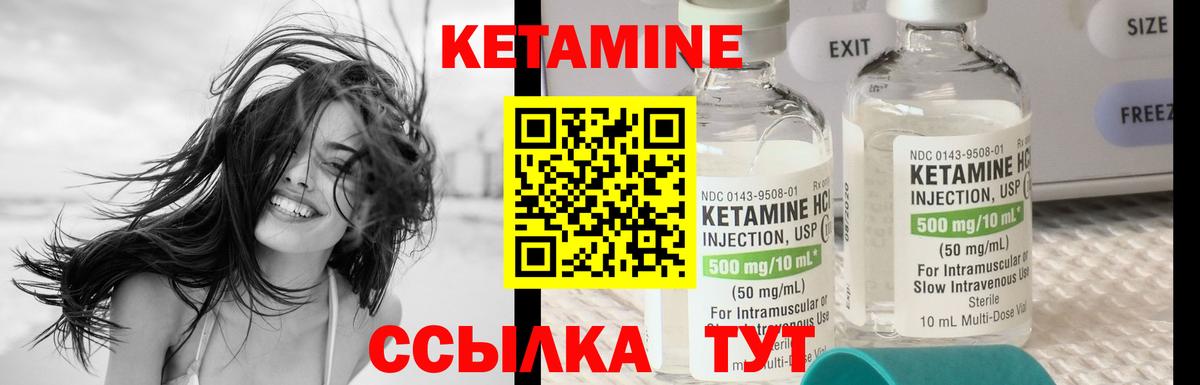 Бузулук  hydra зеркало  Кетамин VHQ  Вход с VPN  Кетамин VHQ 