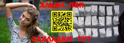 сатива Можайск