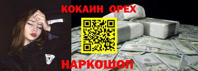 бошки Можга