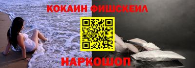 гидра Наро-Фоминск