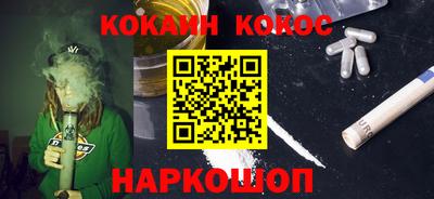бошки Можга