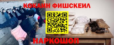 гидра Наро-Фоминск