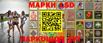сатива Можайск