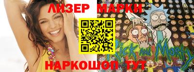 сатива Можайск