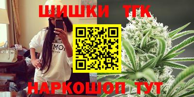 бошки Можга