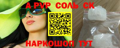 сатива Можайск