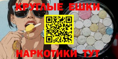 гидра Наро-Фоминск