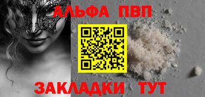 сатива Можайск