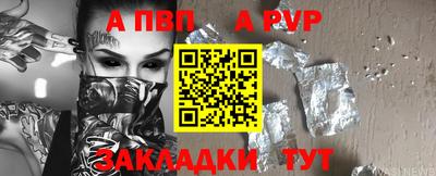 бошки Можга