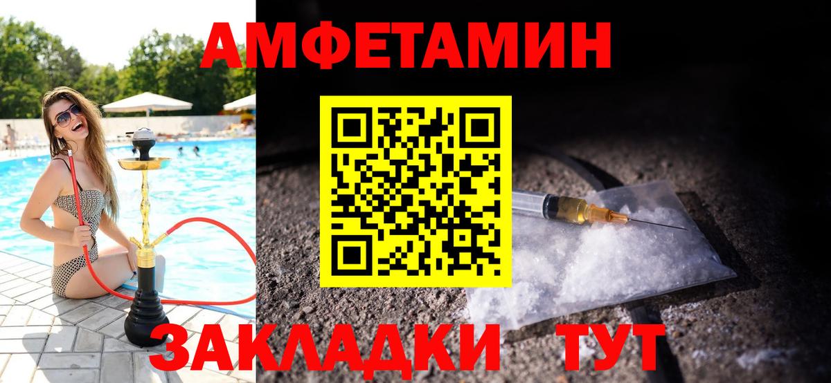 МЕТАМФЕТАМИН винт Бузулук