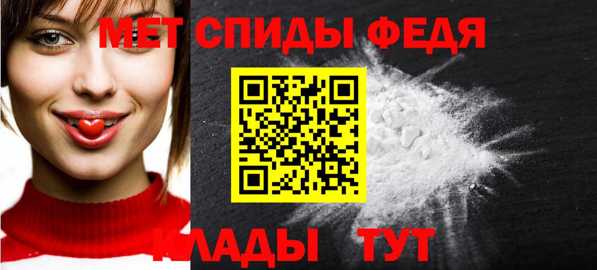 Бузулук  Метамфетамин винт  Вход с VPN 