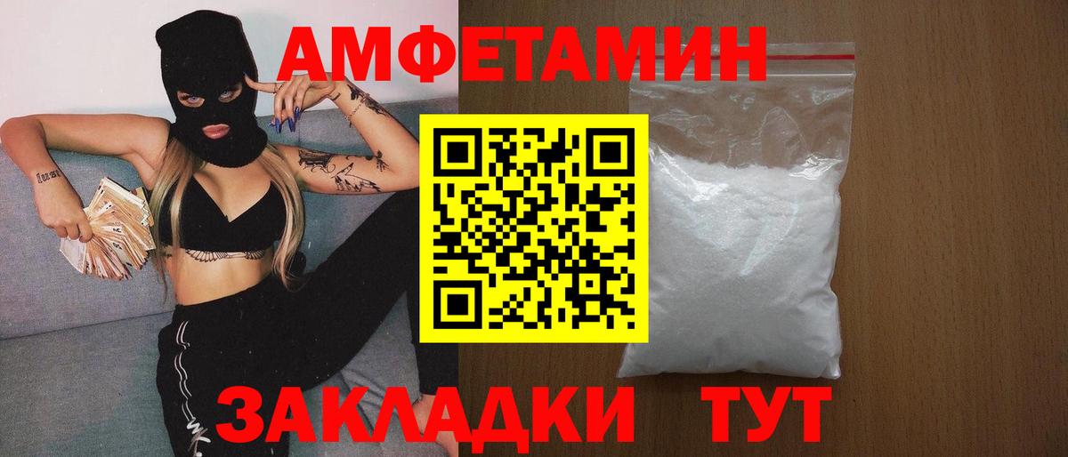 Бузулук  ГАШИШ  Вход с VPN  МЕФ   Каннабис  COCAIN 