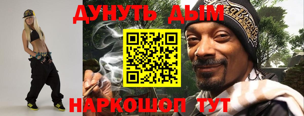 Конопля индика Бузулук