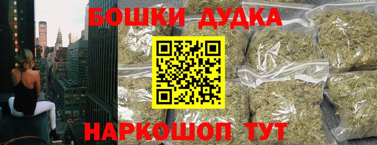 Конопля Bruce Banner  МАРИХУАНА семена  Вход с VPN  Бузулук 
